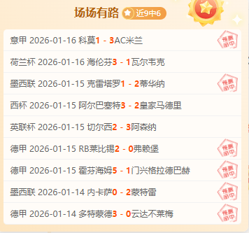 佩工点赞,安东尼历经,磨难,爱游戏app,爱游戏官网,爱游戏体育官网,爱游戏体育app