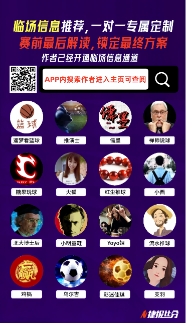 焦点战,萨姆纳豪取,四川队以,爱游戏app,爱游戏官网,爱游戏体育官网,爱游戏体育app