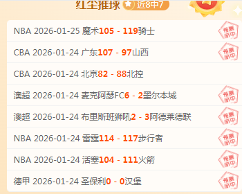 中国男子冰,壶队以,战胜瑞典卫,爱游戏app,爱游戏官网,爱游戏体育官网,爱游戏体育app