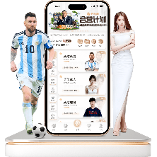 啟德體育園,足球賽門票,分配混亂,爱游戏app,爱游戏官网,爱游戏体育官网,爱游戏体育app