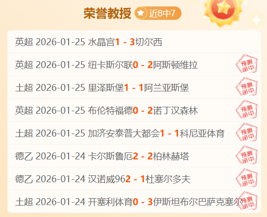 芒特热切展,望伯恩茅斯,对决,爱游戏app,爱游戏官网,爱游戏体育官网,爱游戏体育app