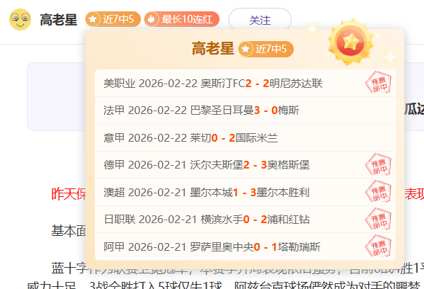 西班牙媒体,弗里克提前,结束会议,爱游戏app,爱游戏官网,爱游戏体育官网,爱游戏体育app