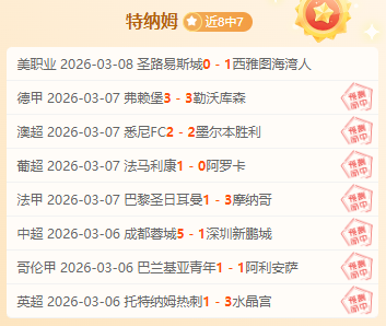 上海海港新,赛季阵容揭,武磊坐镇中,爱游戏app,爱游戏官网,爱游戏体育官网,爱游戏体育app