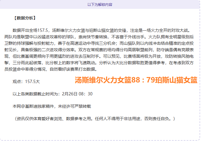 赵畇谈浙江,队用身高优,势制约辽宁,爱游戏app,爱游戏官网,爱游戏体育官网,爱游戏体育app