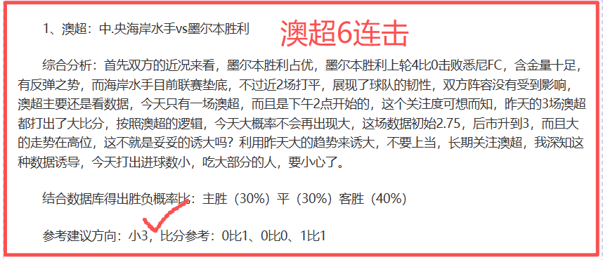 網球禁藥案,辛納僅被禁,她卻面臨,爱游戏app,爱游戏官网,爱游戏体育官网,爱游戏体育app