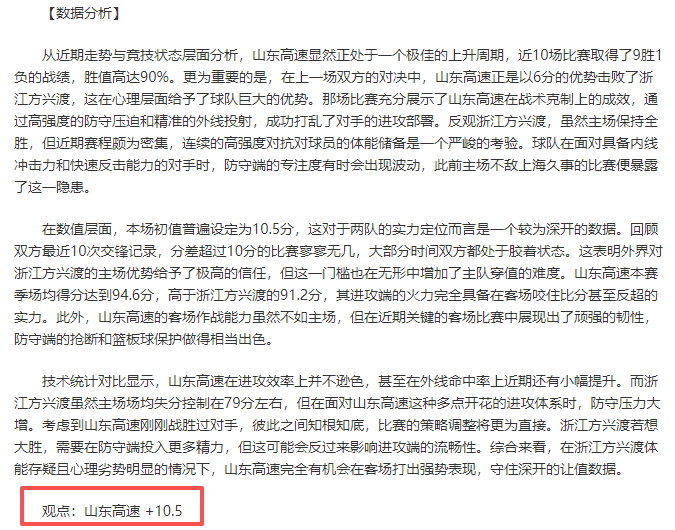 梅西回忆巴,萨梦三,分钟确立胜,爱游戏app,爱游戏官网,爱游戏体育官网,爱游戏体育app