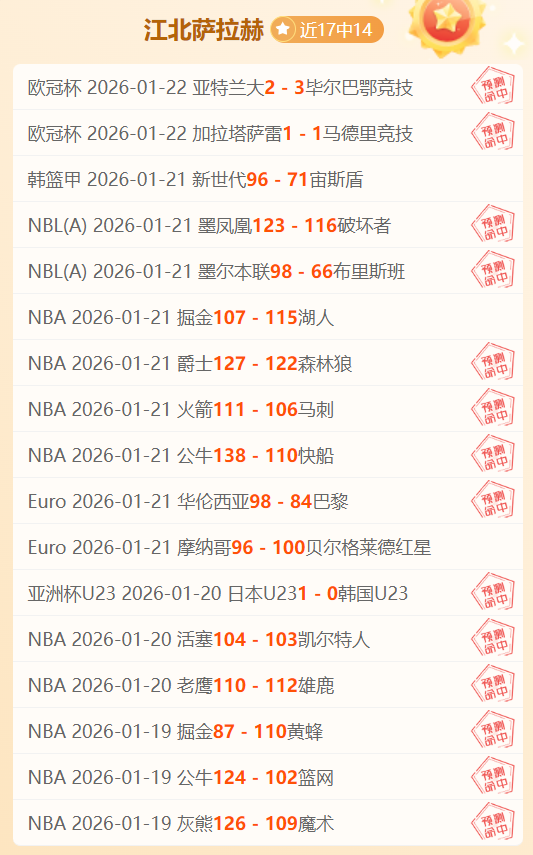 国足迎喜讯,奥斯卡归化,转机曝光,爱游戏app,爱游戏官网,爱游戏体育官网,爱游戏体育app