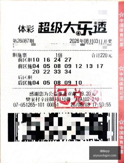 腾讯电竞联,共创电竞新,篇章,爱游戏app,爱游戏官网,爱游戏体育app