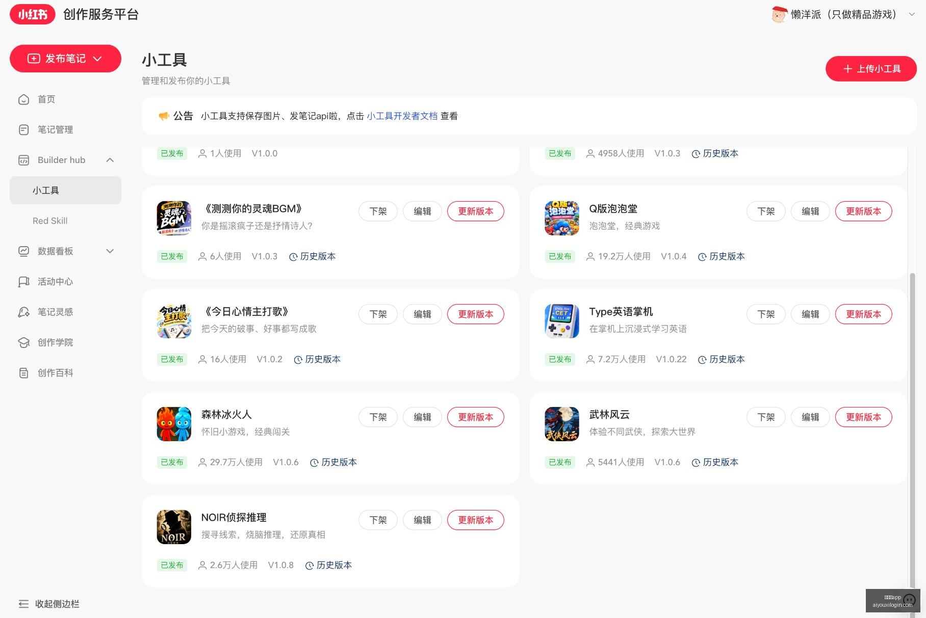 电竞赛事新,版本,品牌赞助战,爱游戏app,爱游戏官网,爱游戏体育app