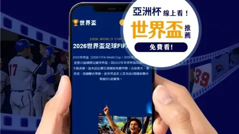 爱游戏app
