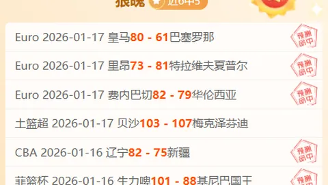 掘金对阵雷霆3月11日常规赛：亚历山大精彩瞬间集锦