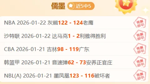 吉马良斯主场对决葡萄牙体育，能否捍卫防线悬念升级？