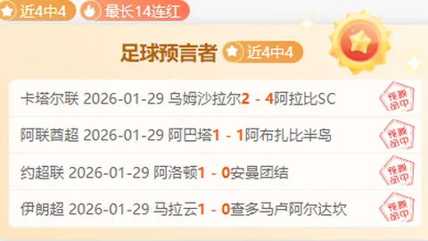 字母哥笑稱雄鹿闖進NBA杯賽八強獲得豐厚獎勵