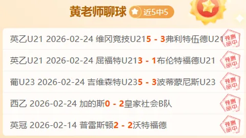 恩瓦内里携手枪手官方庆贺，斯凯利社交媒体点赞首秀进球：梦寐以求！