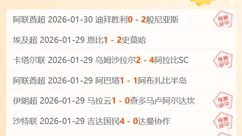 26年状元迪班萨渴望加盟马刺或魔术，与文班共创辉煌